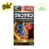 Bổ xương khớp nhuyễn thể Glucosamine MSM 480 viên của Nhật Bản