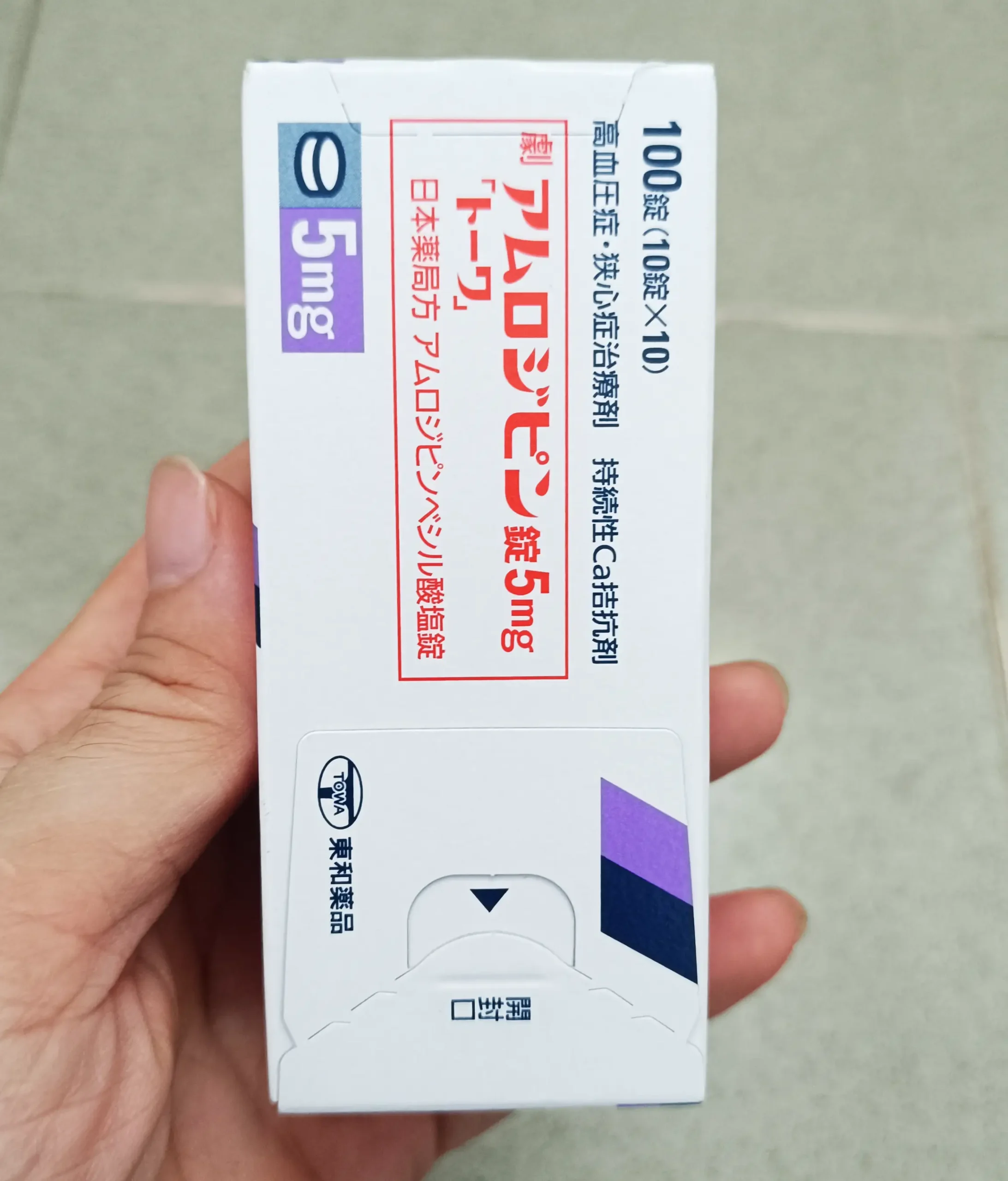 Thuốc trị cao huyết áp Amlodipine 5mg Towa 100 viên của Nhật Bản Thuốc Amlodipin 5mg trị tăng huyết áp