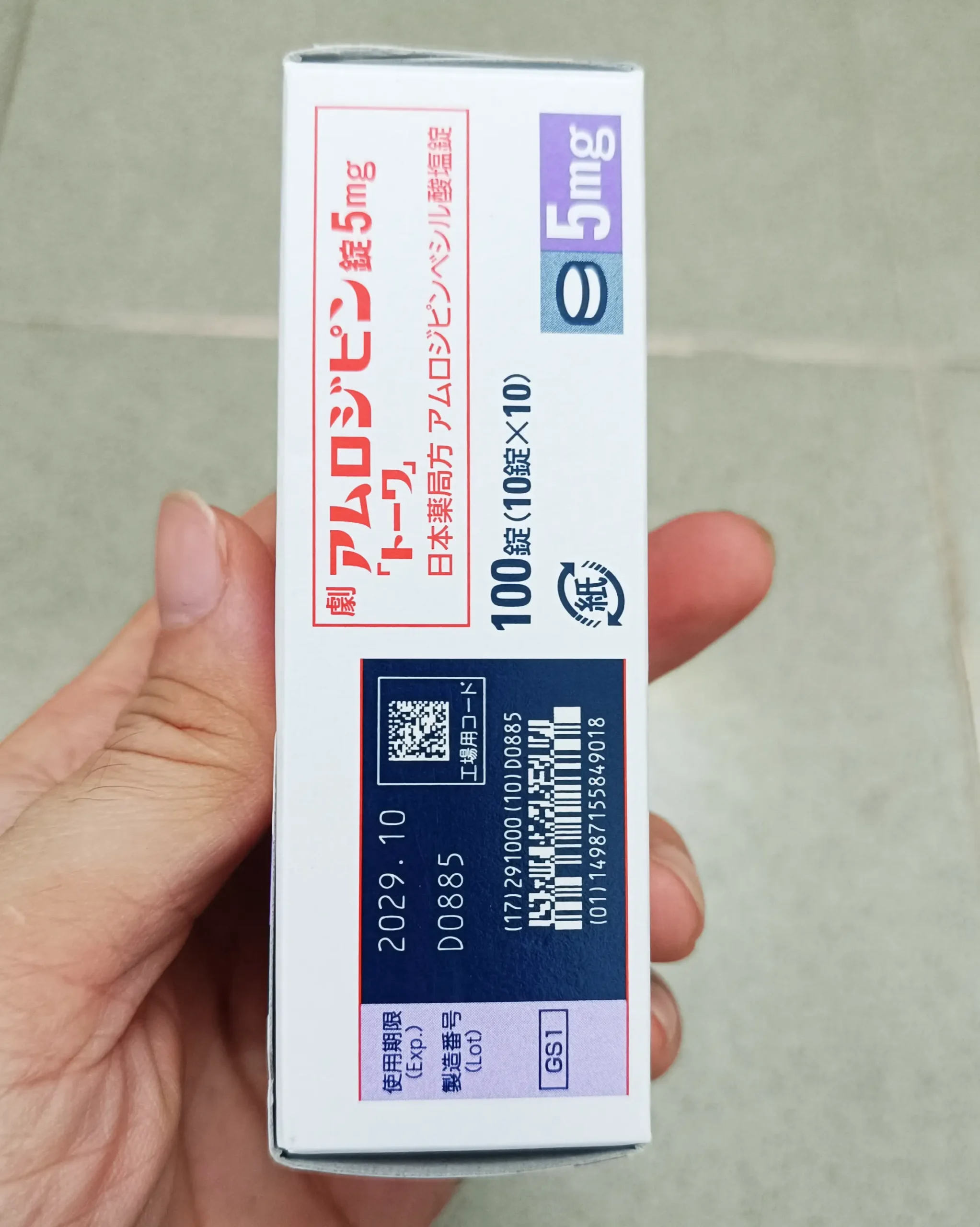 Thuốc trị cao huyết áp Amlodipine 5mg Towa 100 viên của Nhật Bản Thuốc Amlodipin 5mg trị tăng huyết áp của Nhật Bản