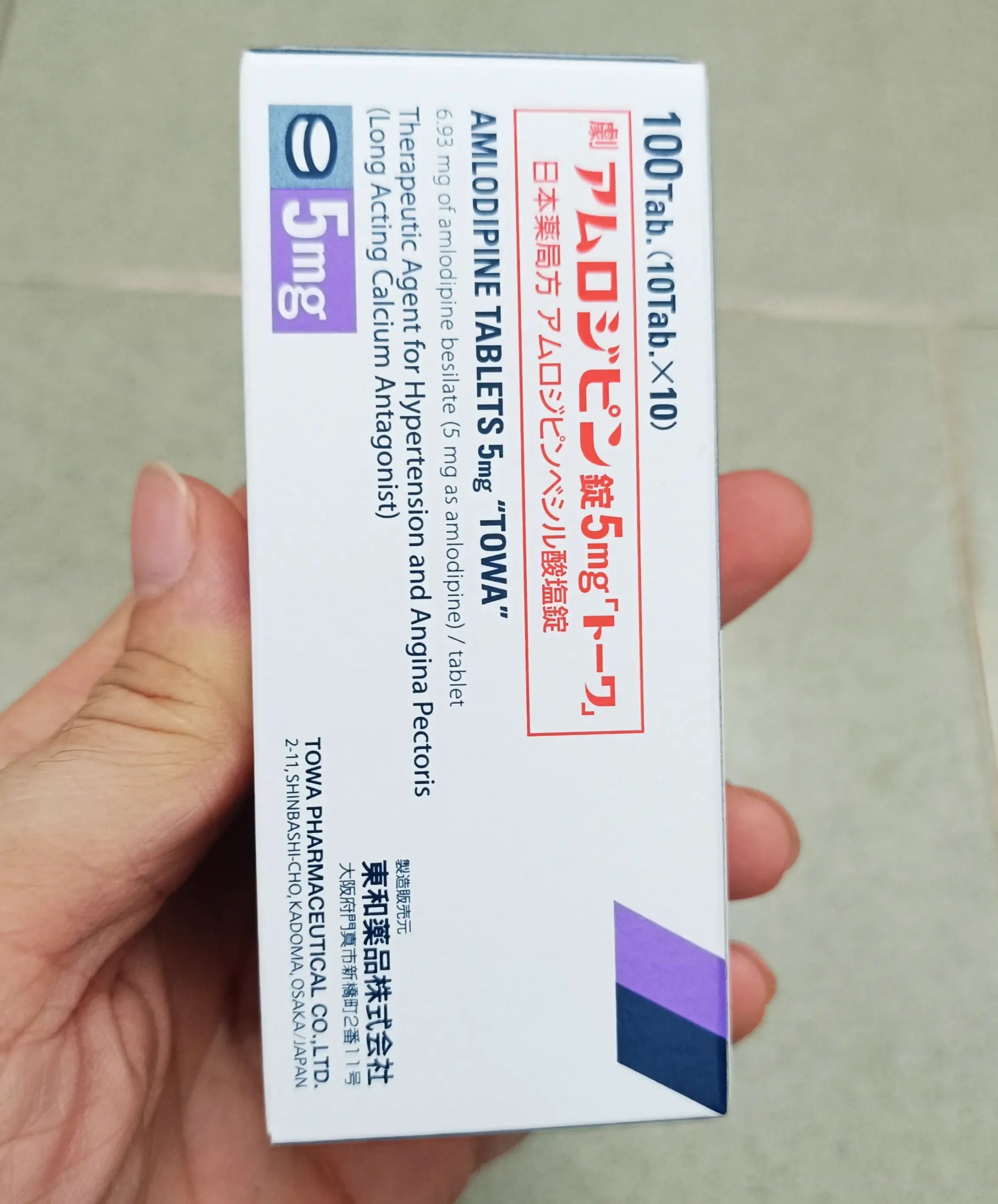 Thuốc trị cao huyết áp Amlodipine 5mg Towa 100 viên của Nhật Bản Thuốc điều trị tăng huyết áp AMLODIPIN 5MG CAP