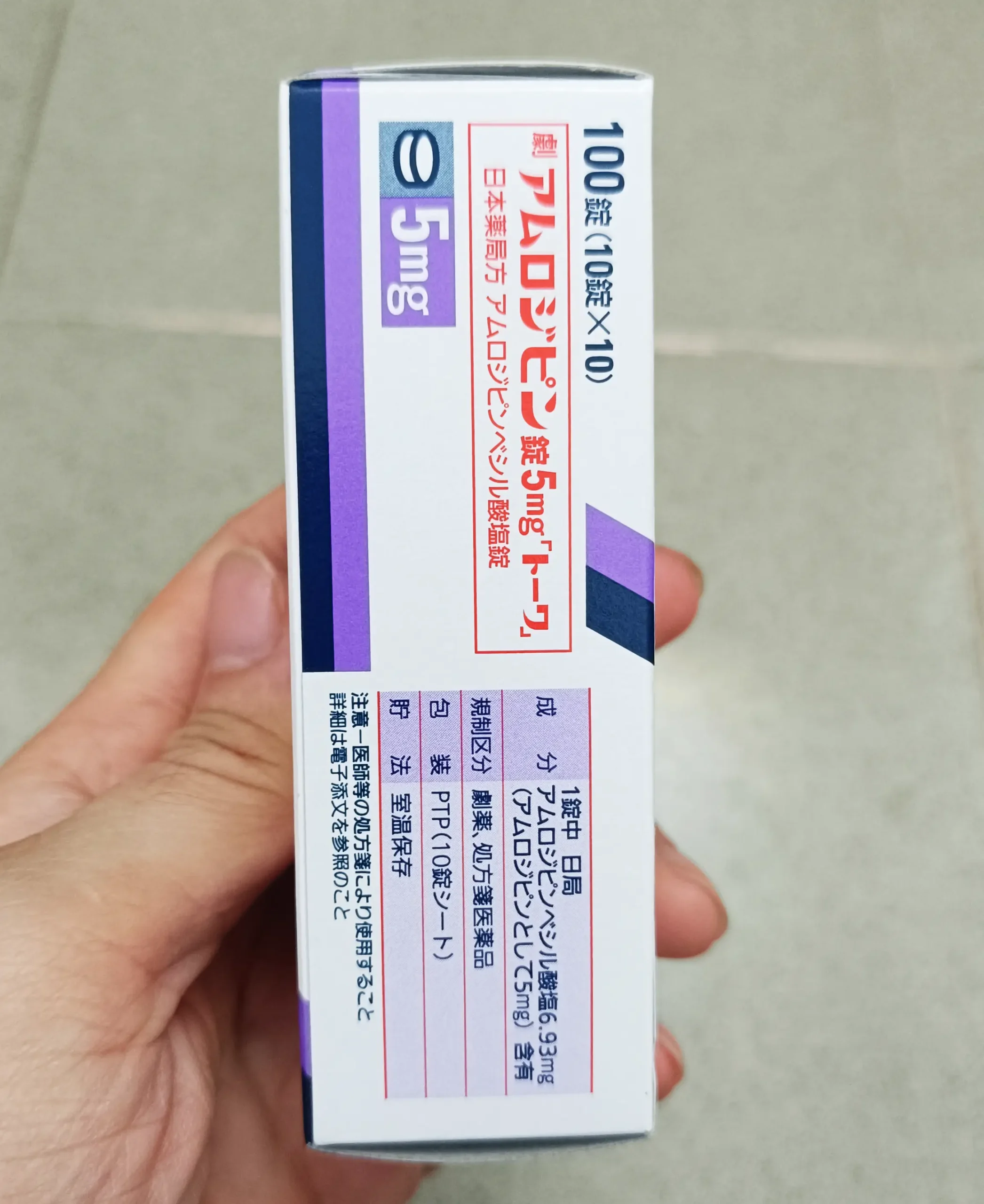 Thuốc trị cao huyết áp Amlodipine 5mg Towa 100 viên của Nhật Bản Thuốc trị cao huyết áp Amlodipine 5mg Towa 100 viên