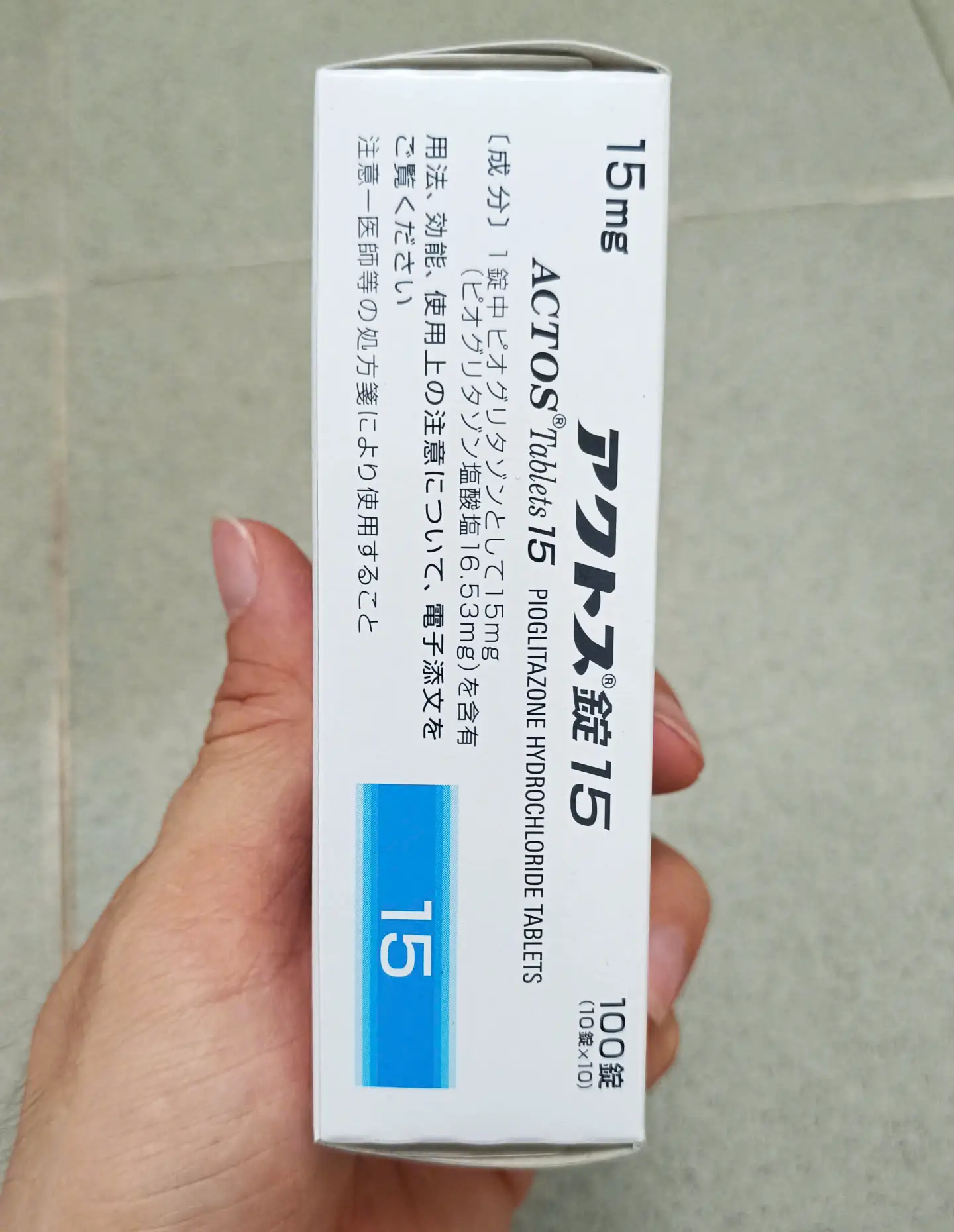 Thuốc tiểu đường Actos 15mg 100 viên của Nhật Bản Viên Uống Actos Tablet 15mg Hỗ Trợ Kiểm Soát Đường Huyết 100 viên của Nhật Bản