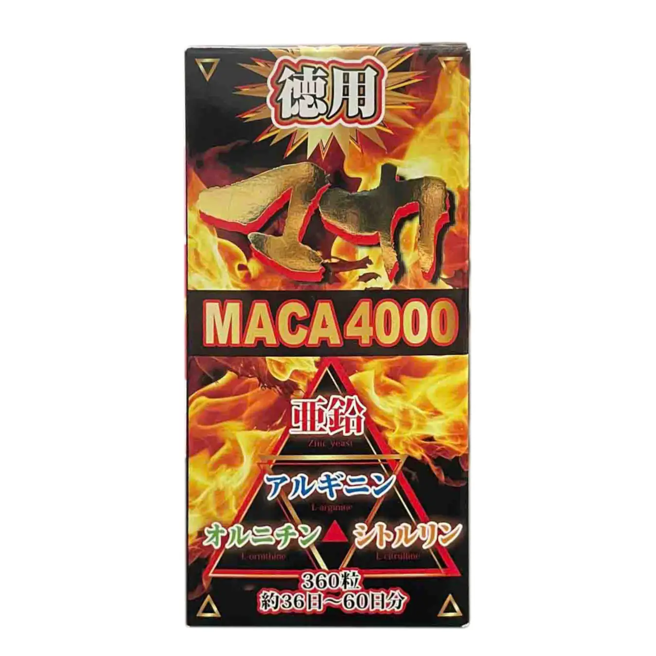 Viên uống MACA 4000 Yuuki tăng cường sinh lực 360 viên của Nhật Bản Viên uống bổ thận Maca 4000 Yuuki Nhật Bản 360 viên