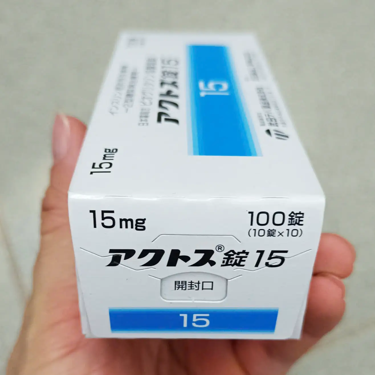 Thuốc tiểu đường Actos 15mg 100 viên của Nhật Bản Viên uống hỗ trợ tiểu đường tuýp 2 Takeda Actos Tablets 15 100 viên