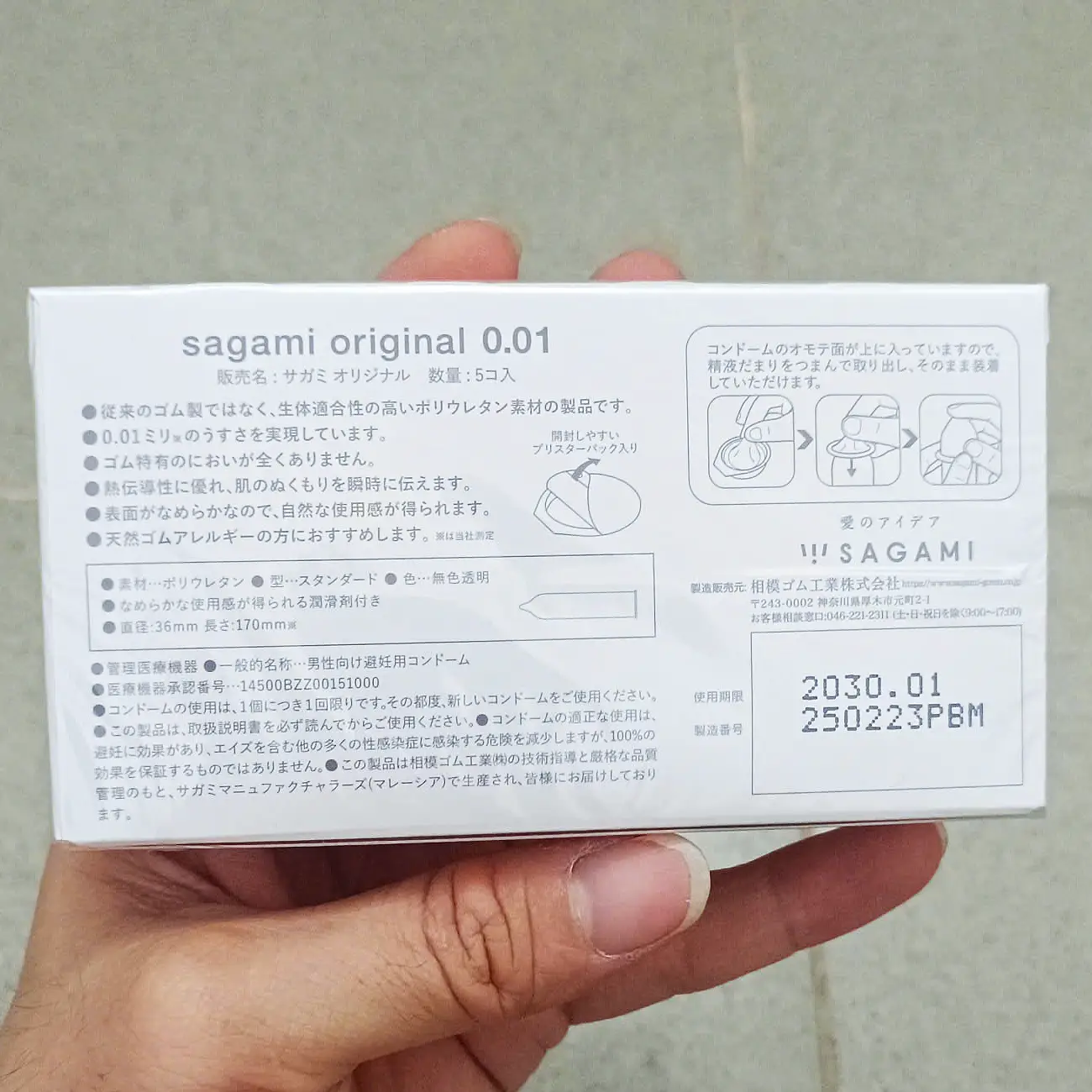 Bao cao su Sagami Original 0.01mm hộp 5 chiếc của Nhật Bản Bao cao su Sagami Original 0.01 siêu siêu mỏng của Nhật Bản