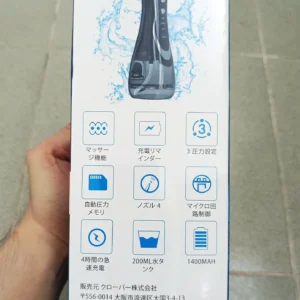 Máy Tăm Nước BPF 01-12B Nhật Bản Làm Sạch Sâu An Toàn