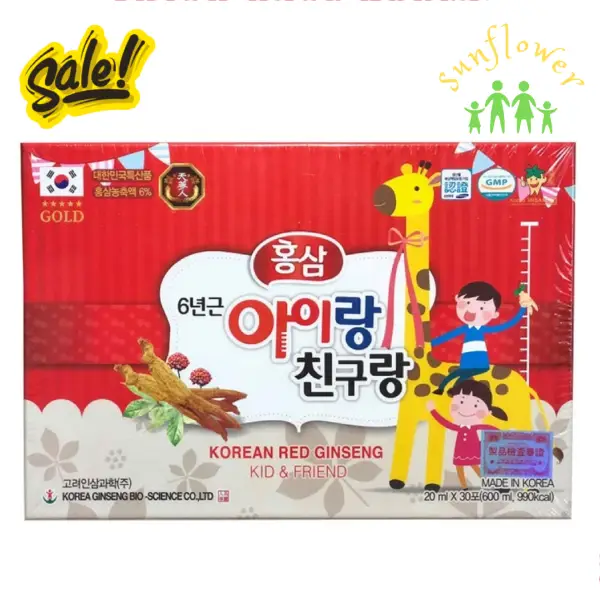 Nước hồng sâm Baby Bio hộp 30 gói x 20ml của Hàn Quốc Nước hồng sâm Baby Bio hộp 30 gói x 20ml của Hàn Quốc