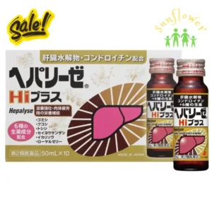 Nước uống bổ gan Hepalyse Hi Plus 50ml x 10 lọ của Nhật Bản