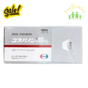 Thuốc Eisai Cospanon 80mg 100 viên của Nhật Bản