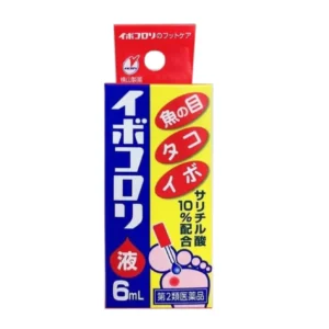 Tinh Chất Bôi Mụn Cóc Ibokorori Nhật Bản Chai 10ml