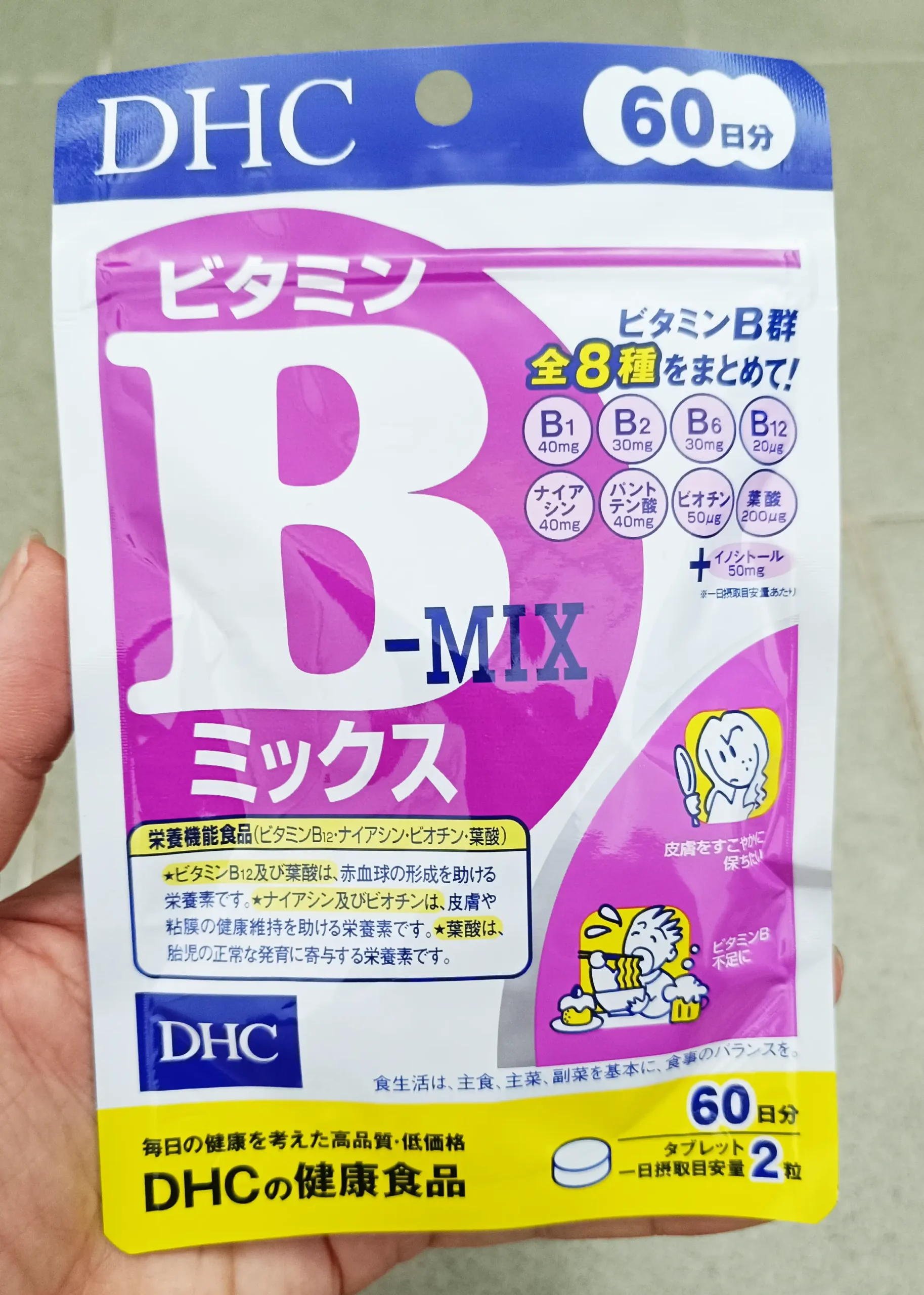 Viên uống DHC Vitamin B Mix 60 ngày của Nhật Bản Viên uống DHC Vitamin B Mix 60 ngày (gói 120 viên)
