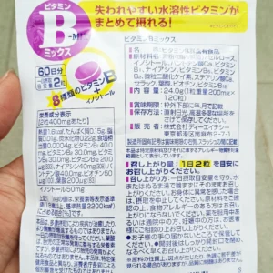Viên uống DHC Vitamin B Mix 60 ngày của Nhật Bản Viên uống DHC bổ sung Vitamin B Mix Tổng hợp 60 ngày