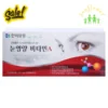 Viên uống bổ mắt Hanmi Vitamin A 120 viên của Hàn Quốc