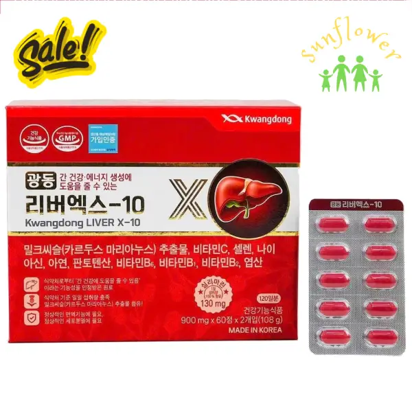 Viên uống giải độc gan Kwangdong Liver X-10 120 viên của Hàn Quốc Viên uống giải độc gan Kwangdong Liver X-10 120 viên của Hàn Quốc