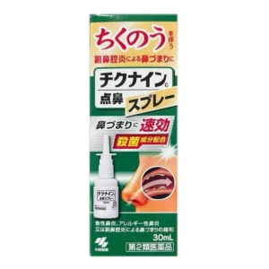 Xịt Xoang Mũi Kobayashi Chikunain 30ml - Hàng Nhật nội địa