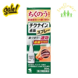 Xịt xoang Kobayashi Chikunain 30ml của Nhật Bản