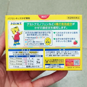 Bột cảm cúm Taisho Pabron Kids Chó Mèo Nhật Bản 12 gói