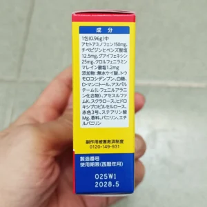 Bột cảm cúm Taisho Pabron Kids Chó Mèo Nhật Bản