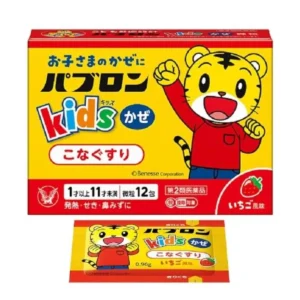 Bột trị cảm cúm Taisho Pabron Kids cho bé từ 1-10 tuổi 12 gói