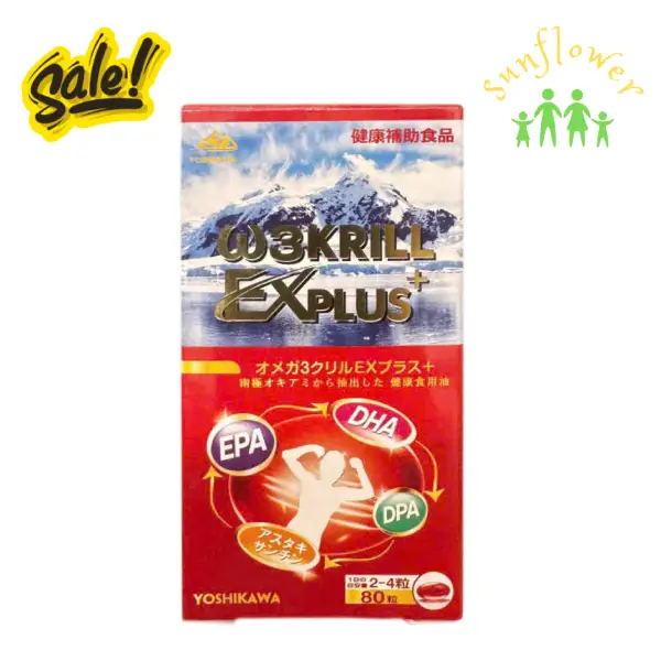 Dầu nhuyễn thể Omega 3 Krill EX Plus Yoshikawa 80 viên của Nhật Bản Dầu nhuyễn thể Omega 3 Krill EX Plus Yoshikawa 80 viên của Nhật Bản