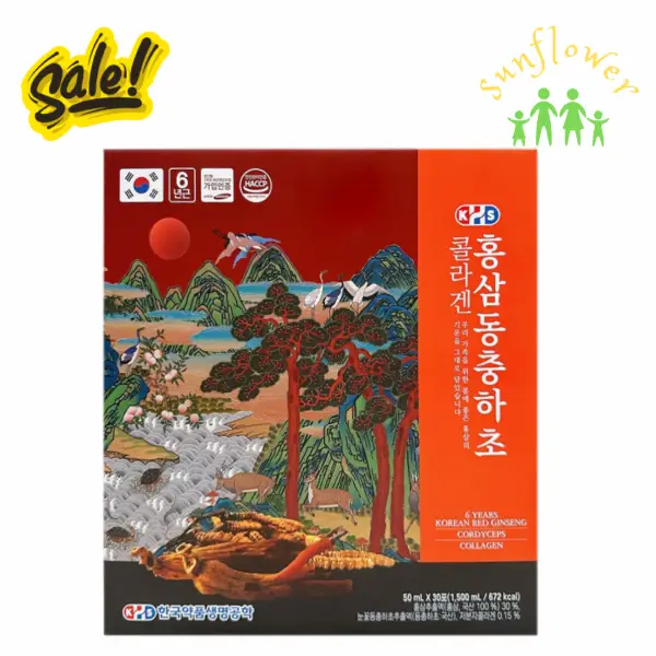 Nước sâm Collagen đông trùng Gaesung 30 gói của Hàn Quốc Nước sâm Collagen đông trùng Gaesung 30 gói của Hàn Quốc