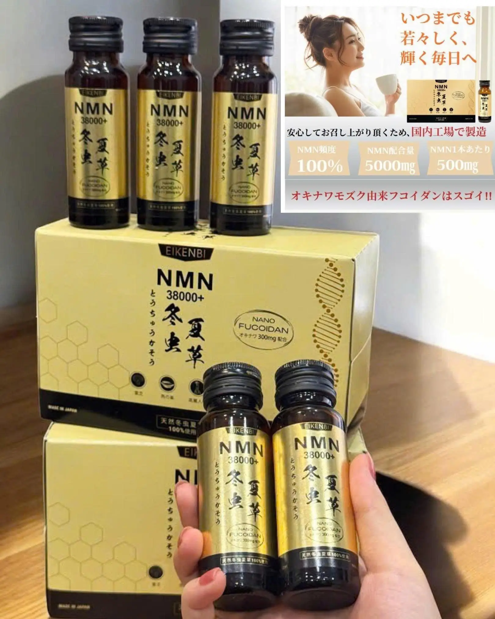 Nước uống NMN 38000+ Eikenbi hộp 10 lọ x 50ml của Nhật Bản Nước uống NMN đông trùng hạ thảo 38000+ Eikenbi Nhật Bản