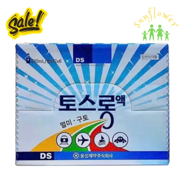 Nước uống chống say tàu xe DongSung hộp 30 chai của Hàn Quốc Nước uống chống say tàu xe DongSung hộp 30 chai của Hàn Quốc