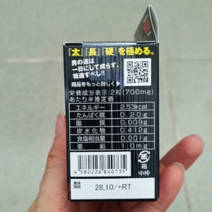Viên tăng cường sinh lý nam Gokubuto 60 viên của Nhật Bản Thuốc hỗ trợ sinh lý Gokubuto Nhật Bản hộp 60 viên