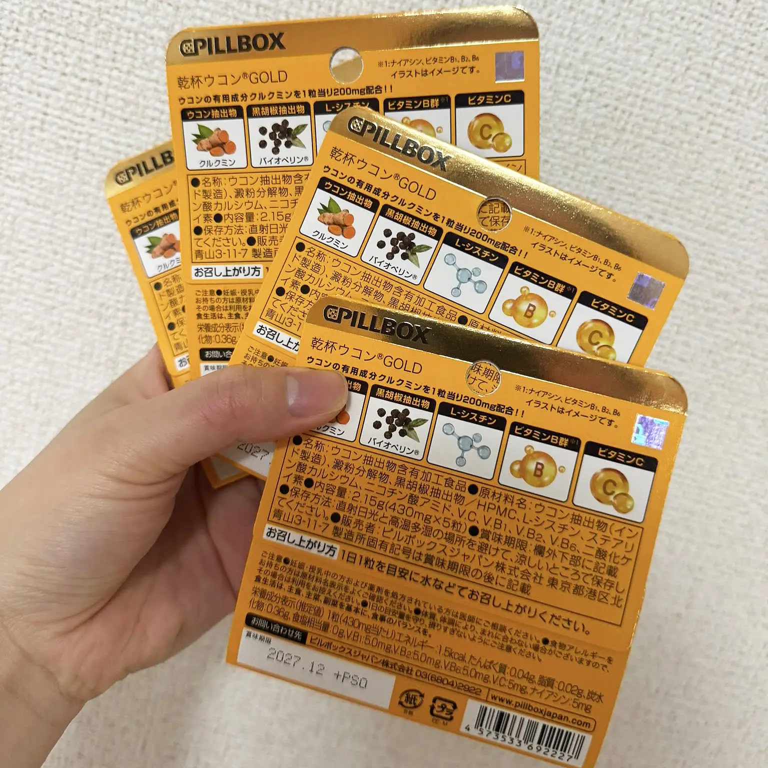 Viên nghệ giải rượu Kanpai Ukon Gold 5 viên của Nhật Bản Viên nghệ giải rượu Kanpai Ukon Gold 5 viên của Nhật Bản