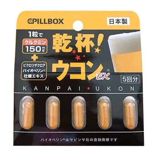 Viên nghệ giải rượu Kanpai Ukon Gold 5 viên của Nhật Bản Viên nghệ hỗ trợ giải rượu Pillbox Kanpai Ukon Nhật