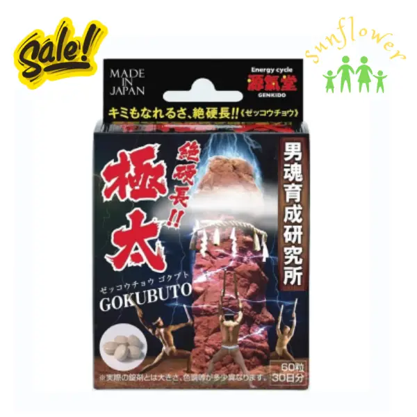 Viên tăng cường sinh lý nam Gokubuto 60 viên của Nhật Bản Viên tăng cường sinh lý nam Gokubuto 60 viên của Nhật Bản