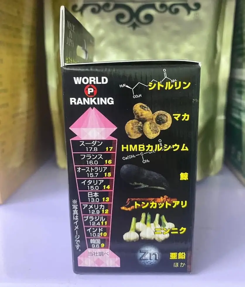 Viên tăng cường sinh lý nam Gokubuto 60 viên của Nhật Bản Viên uống cải thiện tăng cường sinh lí Gokubuto Nhật Bản