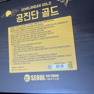 An cung trầm hương Gong Jindan Gold 60 viên của Hàn Quốc An Cung Trầm Hương 60 Viên Gong Jindan Gold