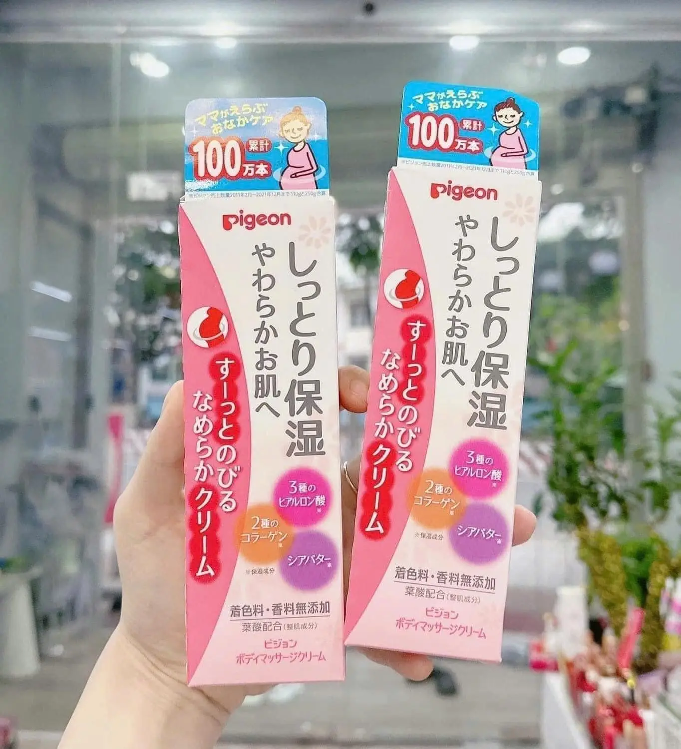 Kem chống rạn da Pigeon 110g dùng trước sinh của Nhật Bản Kem chống rạn da Pigeon hồng dành cho trước sinh -110g