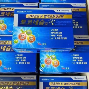 Thuốc tê bì chân tay Kwangdong 120 viên của Hàn Quốc Thuốc chống tê bì tay chân - run tay lạnh chân Kwangdong 120 viên