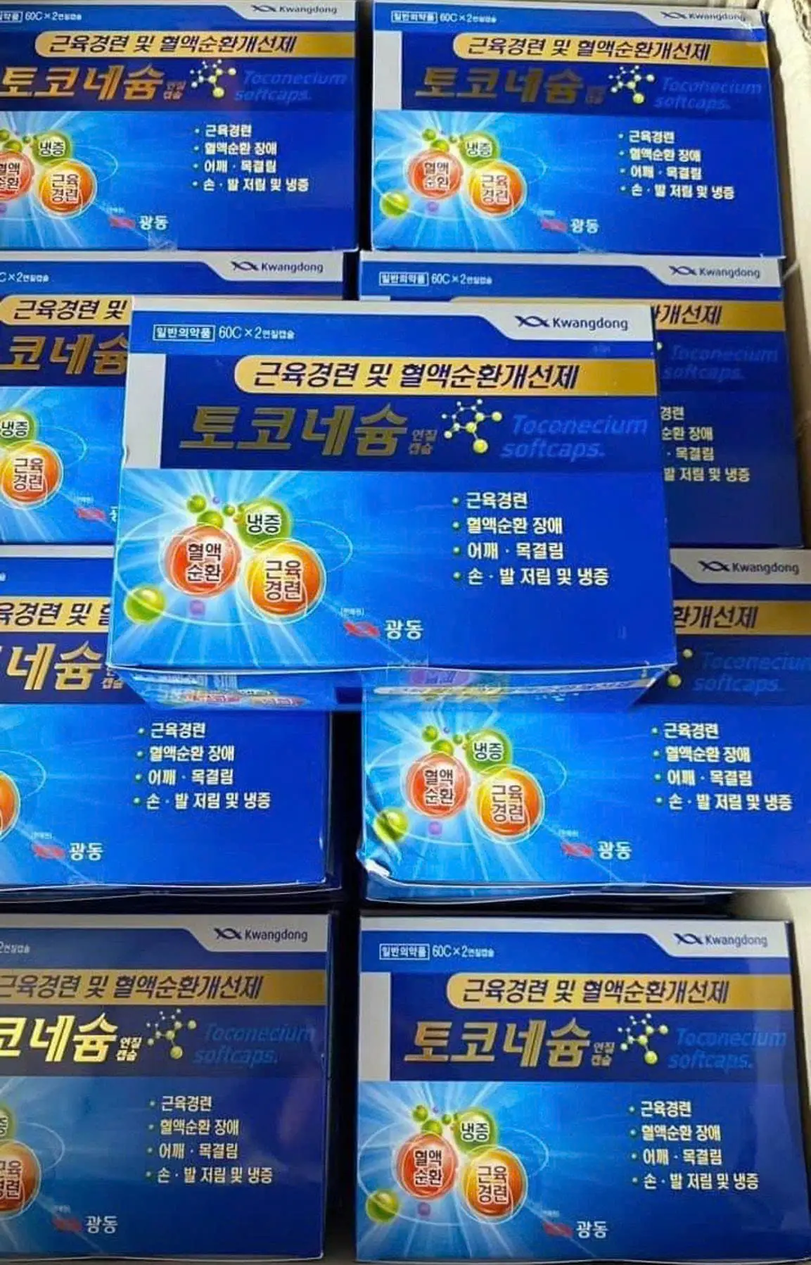 Thuốc tê bì chân tay Kwangdong 120 viên của Hàn Quốc Thuốc chống tê bì tay chân - run tay lạnh chân Kwangdong 120 viên