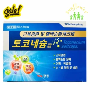 Thuốc tê bì chân tay Kwangdong 120 viên của Hàn Quốc