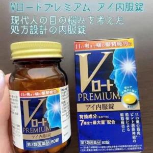 Viên uống bổ mắt V Rohto Premium Eye Oral 80 viên của Nhật Bản Viên uống bổ mắt V Rohto Premium Eye Oral Tablets 80 Viên