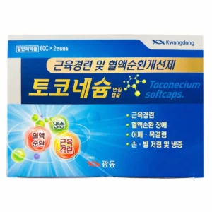 VIÊN UỐNG KWANGDONG CHỐNG TÊ BÌ CHÂN TAY, VAI GÁY 120 VIÊN HÀN QUỐC
