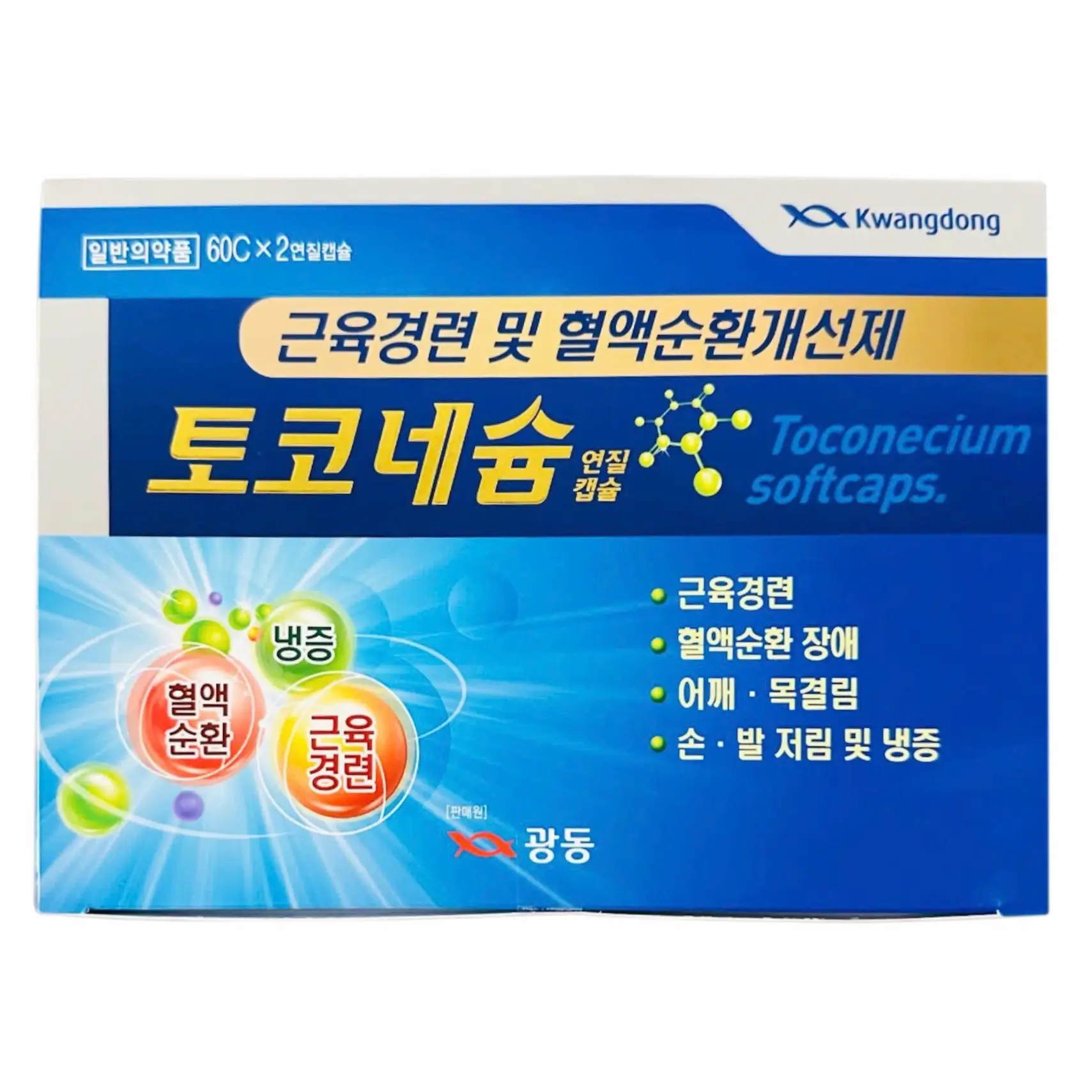Thuốc tê bì chân tay Kwangdong 120 viên của Hàn Quốc VIÊN UỐNG KWANGDONG CHỐNG TÊ BÌ CHÂN TAY, VAI GÁY 120 VIÊN HÀN QUỐC