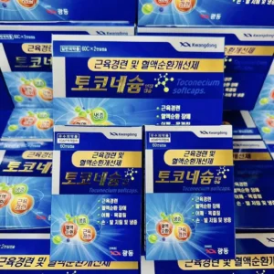 Thuốc tê bì chân tay Kwangdong 120 viên của Hàn Quốc Thuốc chống tê bì tay chân - run tay lạnh chân Kwangdong 120 viên