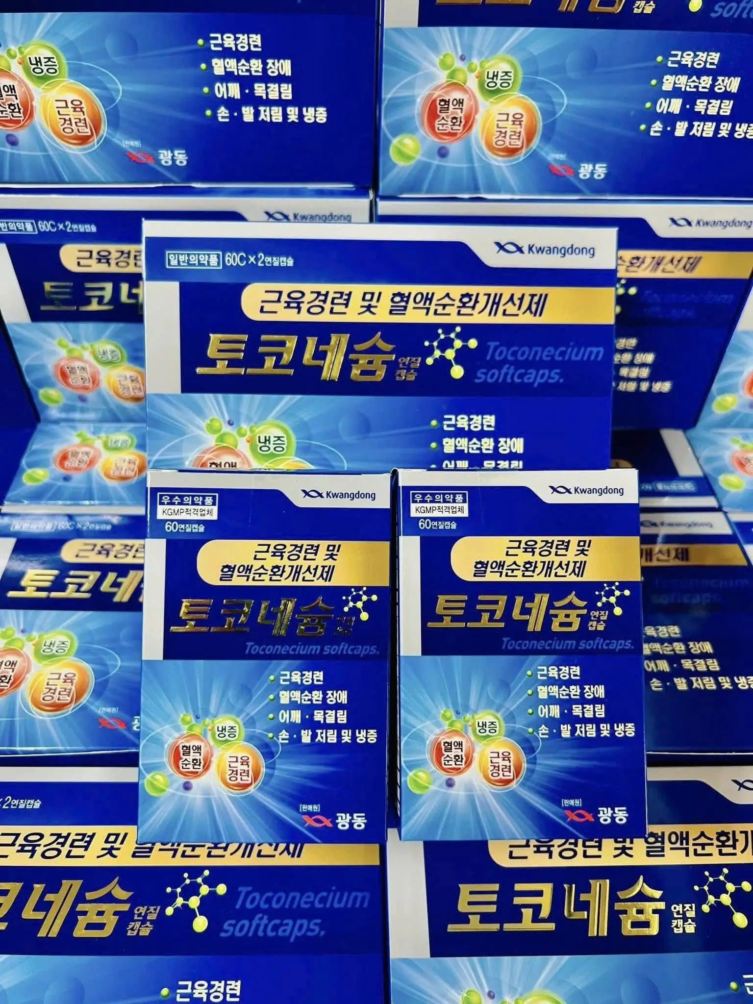 Thuốc tê bì chân tay Kwangdong 120 viên của Hàn Quốc Thuốc chống tê bì tay chân - run tay lạnh chân Kwangdong 120 viên