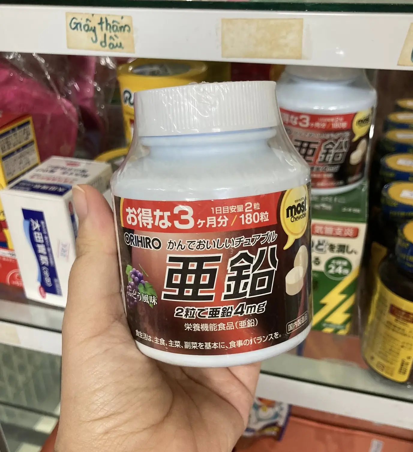 Viên nhai kẽm Orihiro Zinc 180 viên của Nhật Bản Viên nhai bổ sung Kẽm Orihiro Most Chewable 180 viên vị nho