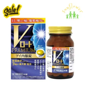 Viên uống bổ mắt V Rohto Premium Eye Oral 80 viên của Nhật Bản