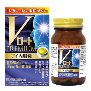 Viên uống bổ mắt V Rohto Premium Eye Oral Tablets 40 ngày ( 80 viên)