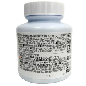 Thực phẩm bổ sung ORIHIRO Most chewable Multivitamin & Minerals