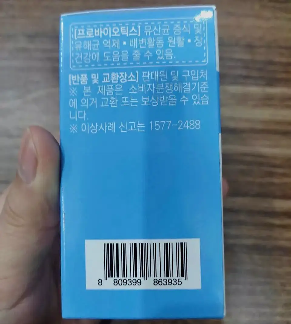 Men vi sinh Vitabiotic 19 chủng 30 gói của Hàn Quốc VITABIOTIC 19 - Bạn Đồng Hành Cho Sức Khỏe Đường Ruột