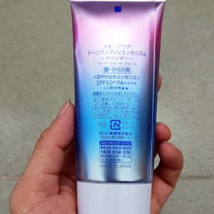 KCN SKIN AQUA TONE UP UV ESSENCE 80g