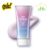 Kem chống nắng Skin Aqua tím 80g của Nhật Bản