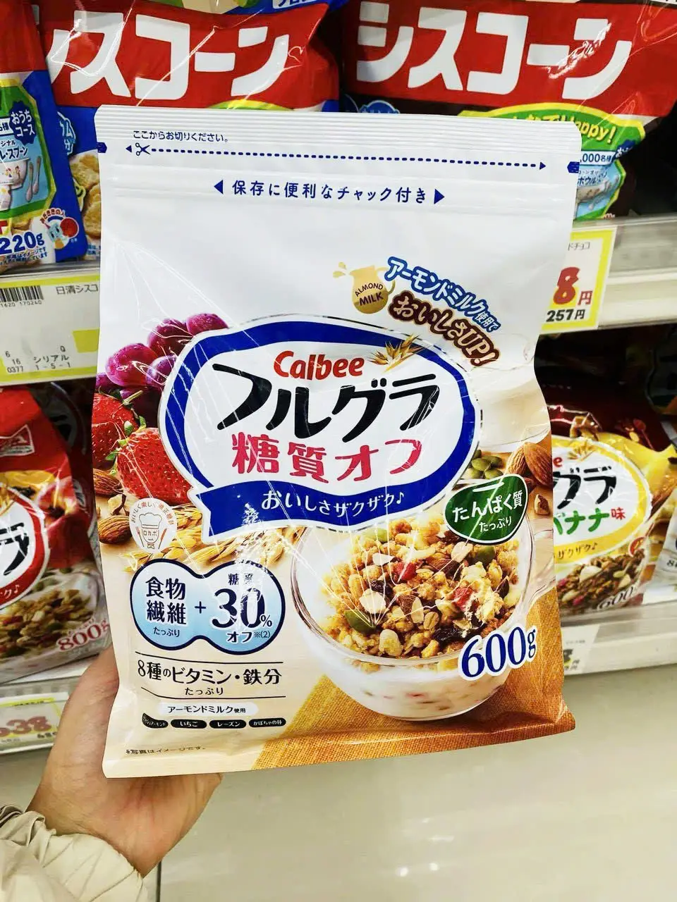 Ngũ cốc Calbee trắng ít đường 600g của Nhật Bản Ngũ Cốc Trái Cây CALBEE Trắng Nhật 600g